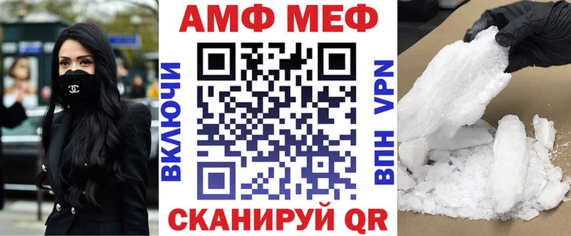 продажа наркотиков  нарко площадка формула  Amphetamine 98%  Избербаш 