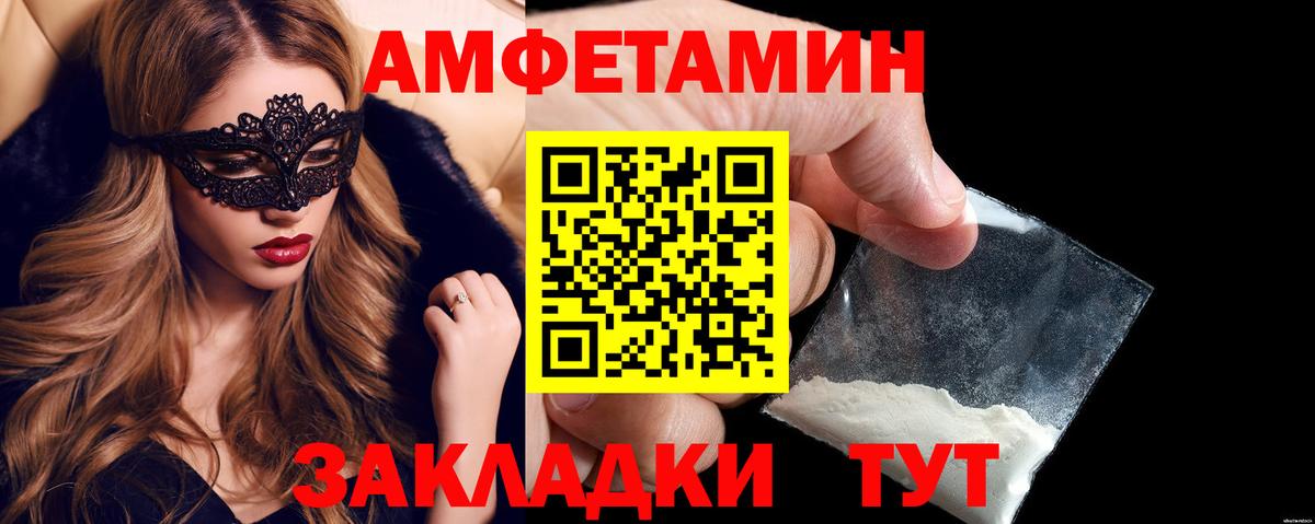 Избербаш  АМФЕТАМИН  АМФ  АМФ 98%  Вход с VPN 