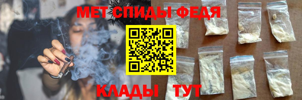 Amphetamine Розовый Избербаш