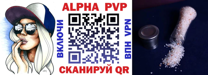 цены   Избербаш  APVP СК КРИС 