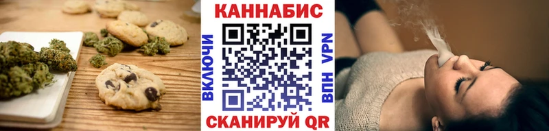Cannafood конопля  ОМГ ОМГ ТОР  Избербаш 