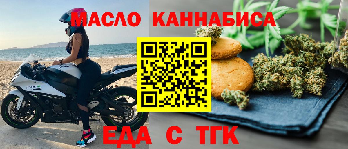 Canna-Cookies марихуана Избербаш
