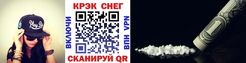 гидра как войти Избербаш КОКАИН 98%