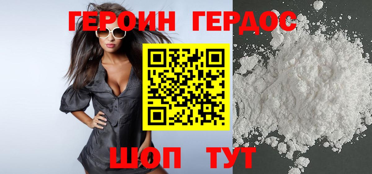 Избербаш  Героин VHQ  Вход с VPN 