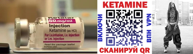 гидра как зайти  наркотики  Избербаш  КЕТАМИН ketamine 