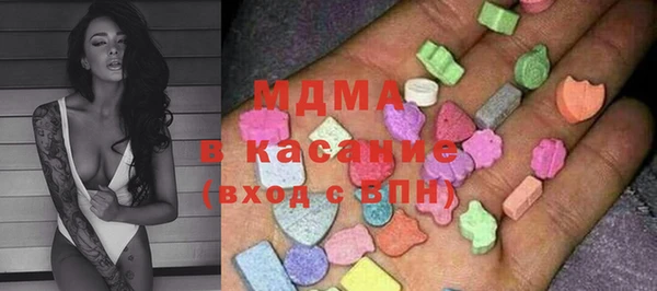 ГАЛЛЮЦИНОГЕННЫЕ ГРИБЫ Инсар