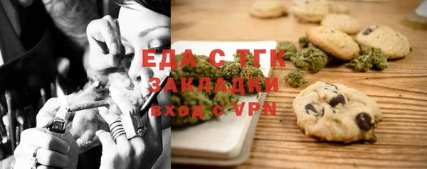 меф VHQ Инта