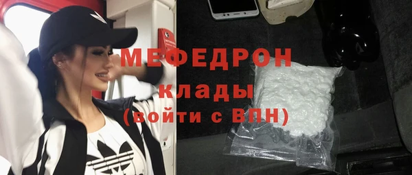 мяу мяу мука Иннополис