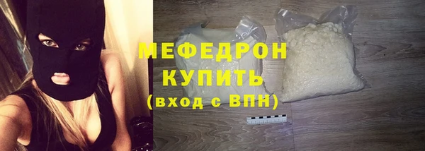 ГАЛЛЮЦИНОГЕННЫЕ ГРИБЫ Инсар