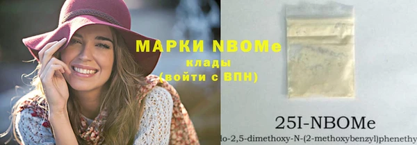 меф VHQ Инта