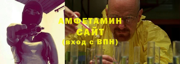 меф VHQ Инта