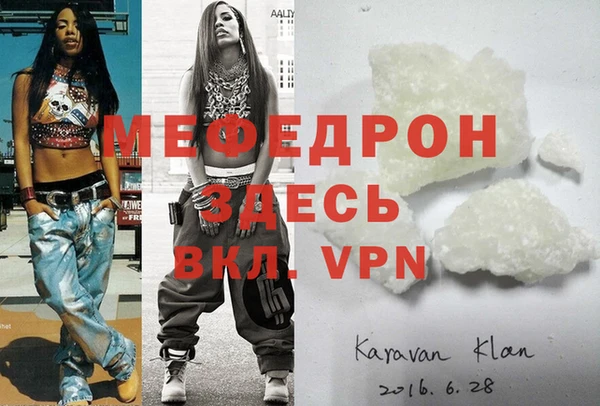 ГАЛЛЮЦИНОГЕННЫЕ ГРИБЫ Инсар