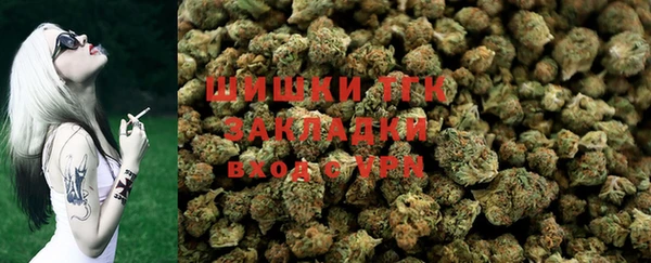 меф VHQ Инта