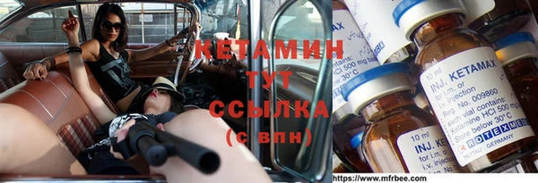 ГАЛЛЮЦИНОГЕННЫЕ ГРИБЫ Инсар