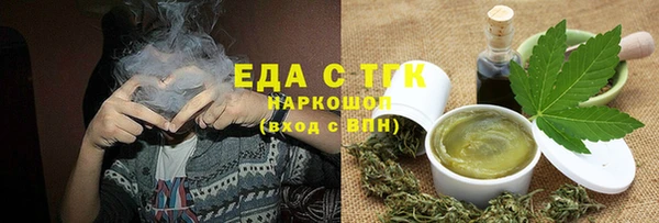 ГАЛЛЮЦИНОГЕННЫЕ ГРИБЫ Инсар
