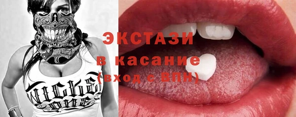 меф VHQ Инта
