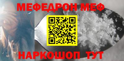 таблы Заводоуковск