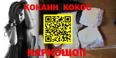 мефедрон мука Заволжье