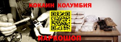 мефедрон мука Заволжье