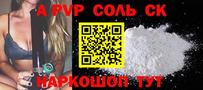 мефедрон мука Заволжье