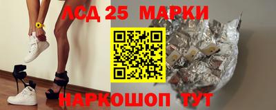 таблы Заводоуковск