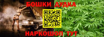 мефедрон мука Заволжье