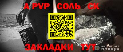 мефедрон мука Заволжье