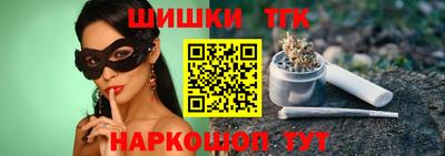 таблы Заводоуковск