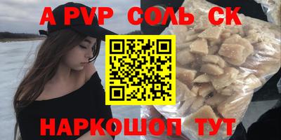 мефедрон мука Заволжье