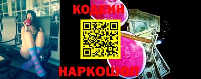 мефедрон мука Заволжье