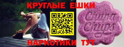 таблы Заводоуковск