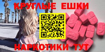 мефедрон мука Заволжье