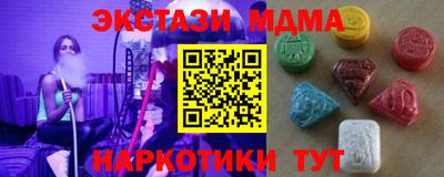 таблы Заводоуковск