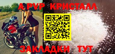таблы Заводоуковск