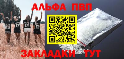 мефедрон мука Заволжье