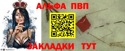 мефедрон мука Заволжье