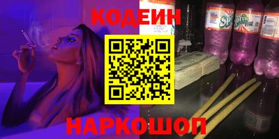 таблы Заводоуковск