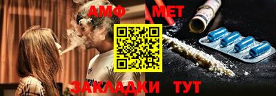 мефедрон мука Заволжье