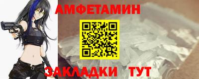 таблы Заводоуковск