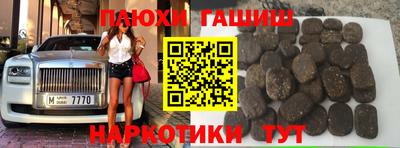 таблы Заводоуковск