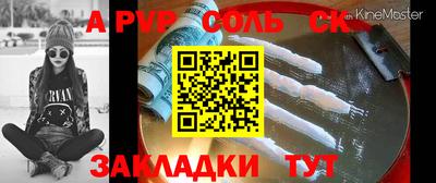 таблы Заводоуковск