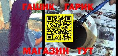 таблы Заводоуковск