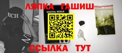 таблы Заводоуковск
