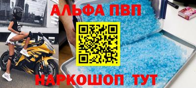мефедрон мука Заволжье