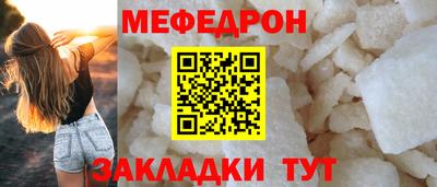 таблы Заводоуковск