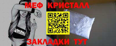 таблы Заводоуковск