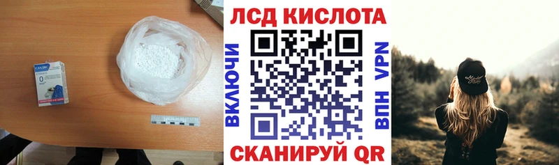 Лсд 25 экстази ecstasy Избербаш