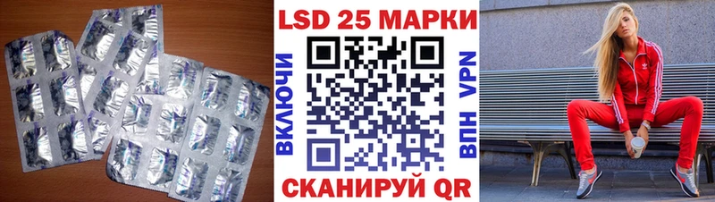 наркота  Избербаш  Лсд 25 экстази кислота 