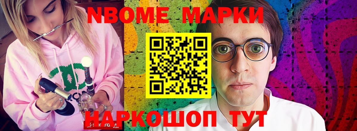 LSD-25 экстази ecstasy  Вход с VPN  Избербаш 