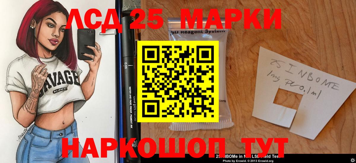 LSD-25 экстази ecstasy Избербаш